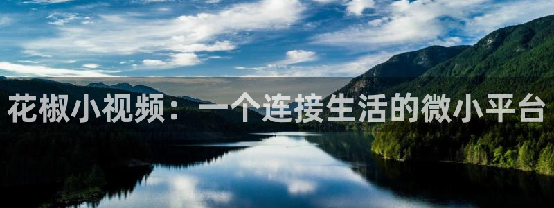 你好星期六西瓜视频
