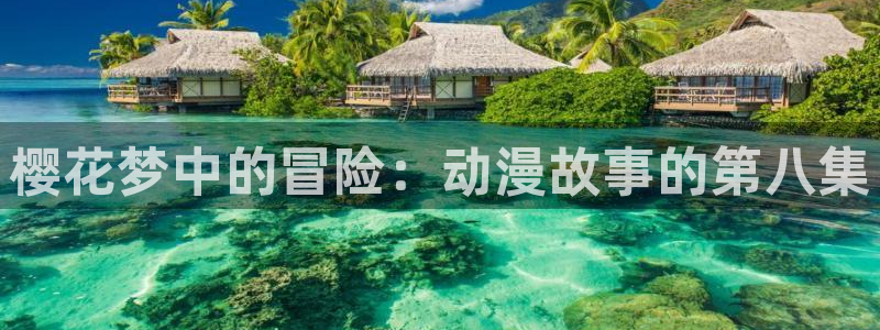 星空影视2025免费观看
