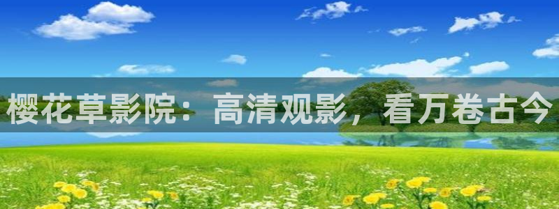 西瓜视频免费播放的电视剧大全在线观看