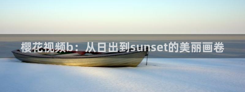 星空电影台直播