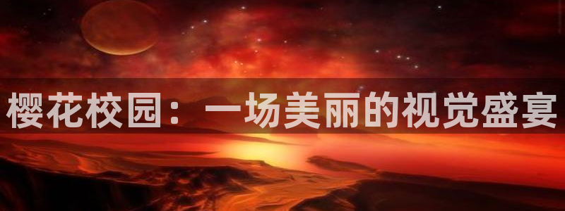 家庭影院星空顶价格