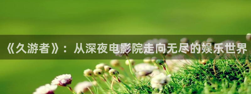 星空电影在线