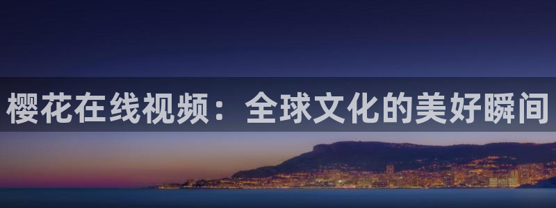 星空电影在线观看播放
