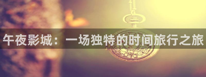 星空电影影院在线观看免费完整版