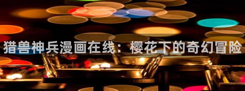 星空影视影院