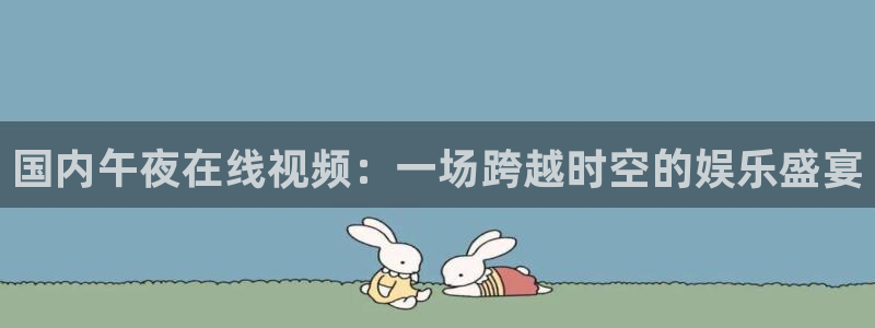 星空电影高清在线观看免费