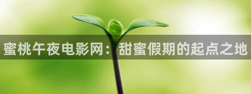 星空影视app最新版下载安装