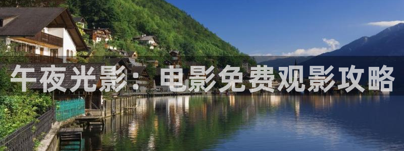 西瓜视频韩剧免费观看