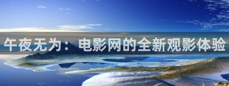 电视剧那片星空那片海2