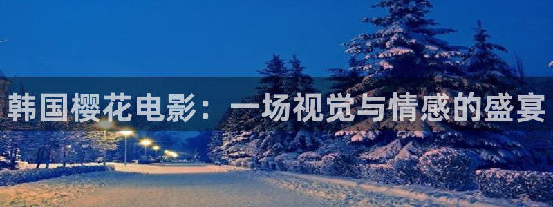 西瓜视频电视剧在线播放免费观看资源