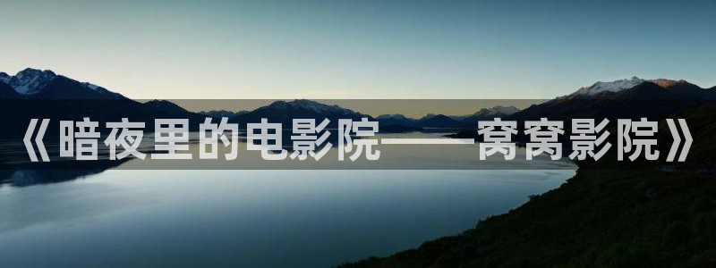 星空电影在线观看