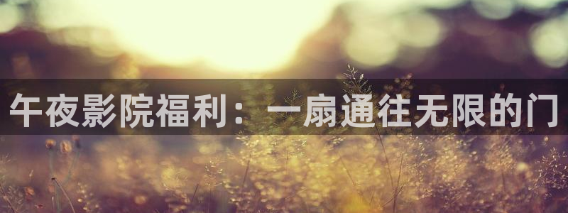 免费观看西瓜视频